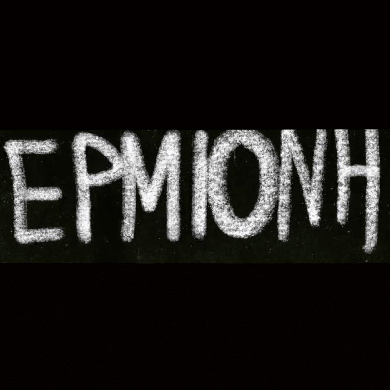 New Project 4 - Μουσικά Νέα