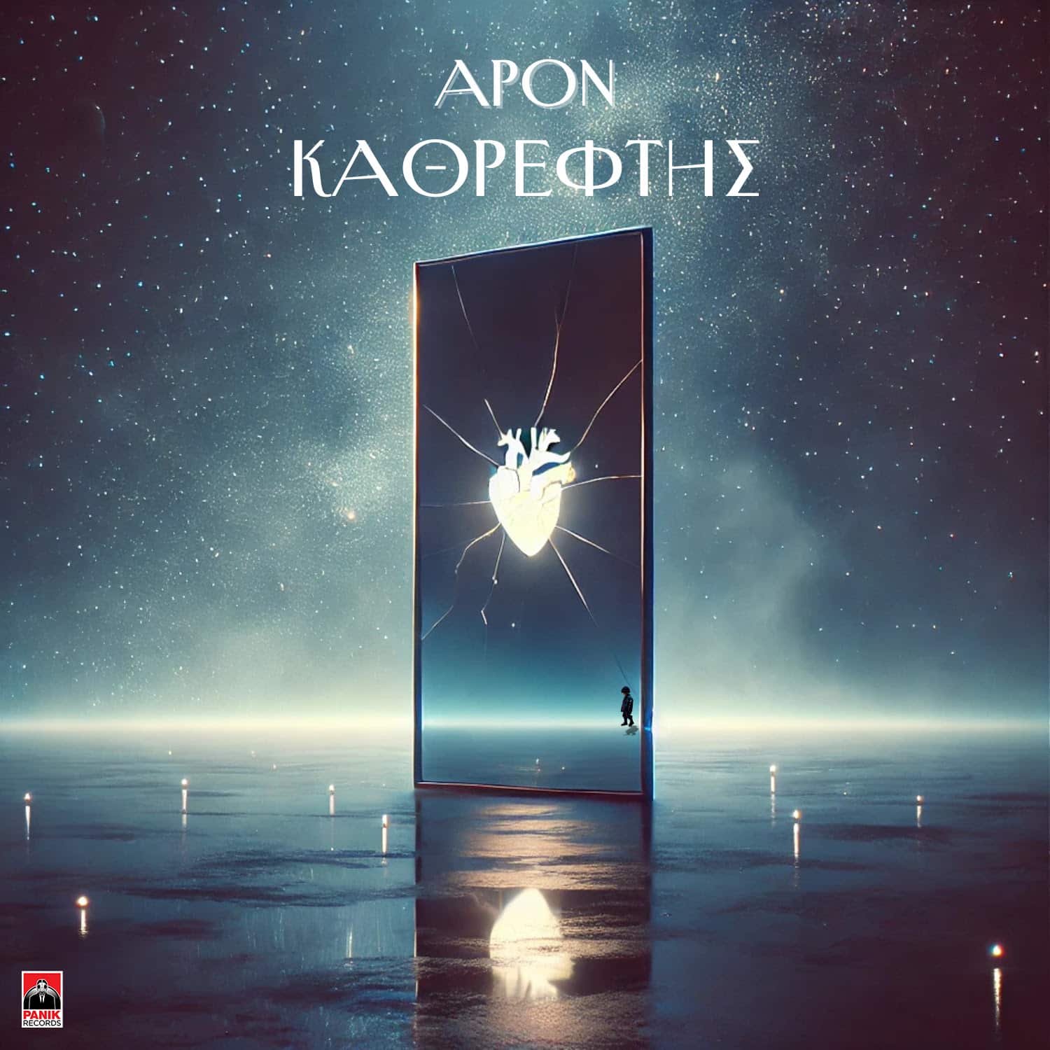 ΑΠΟΙ - Μουσικά Νέα