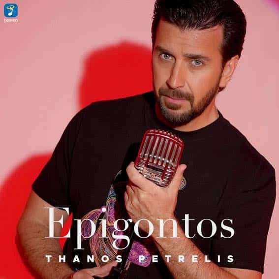 unnamed 2 - Μουσικά Νέα