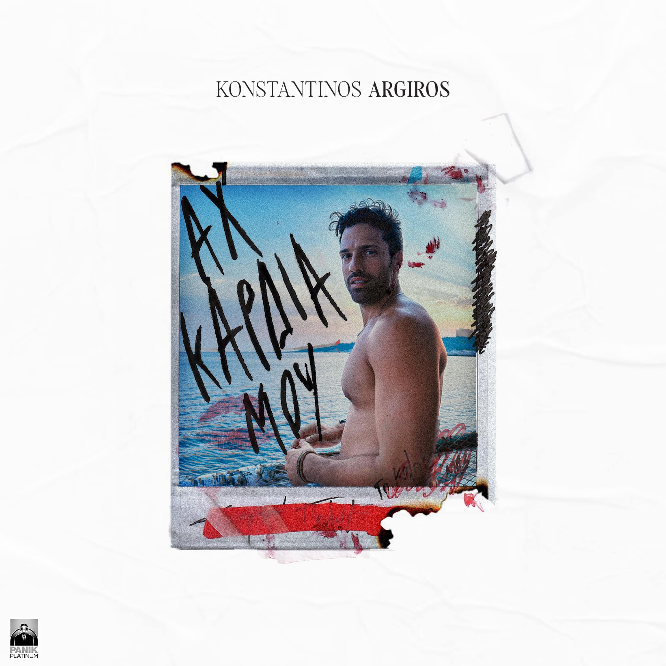 unnamed 8 - Μουσικά Νέα