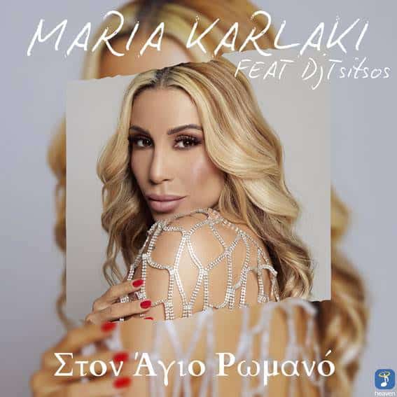 unnamed - Μουσικά Νέα