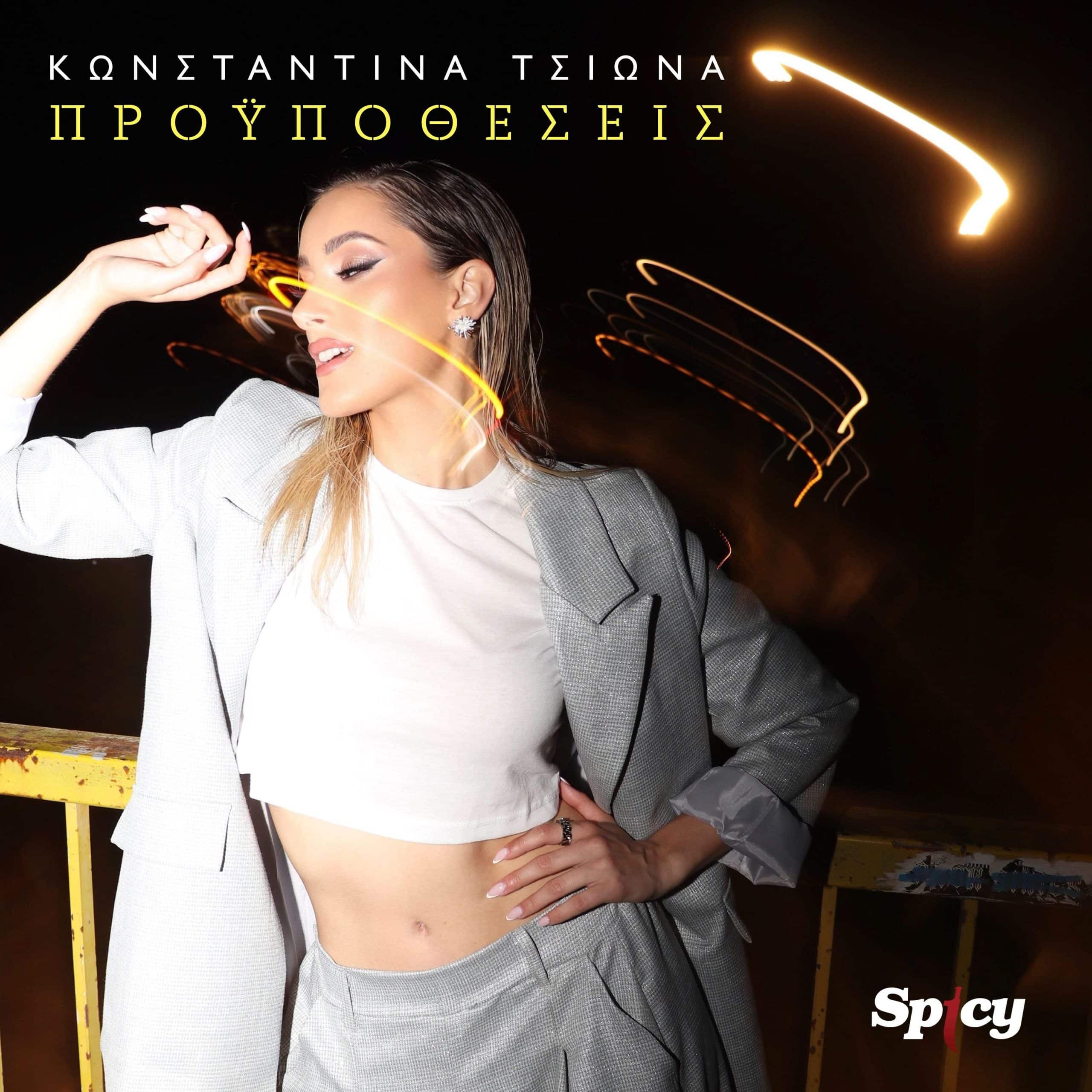 unnamed 5 - Μουσικά Νέα