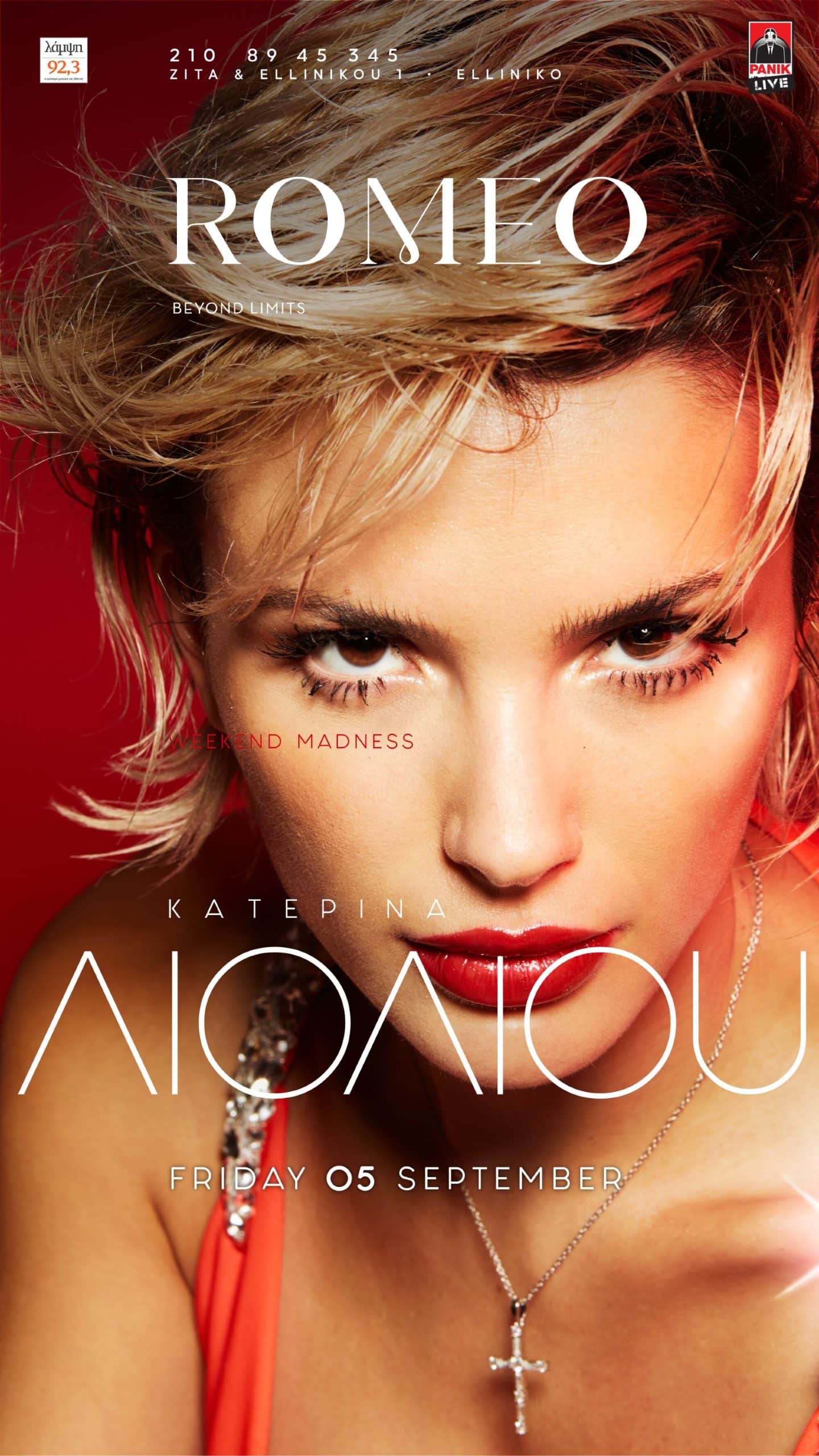 unnamed 3 - Μουσικά Νέα