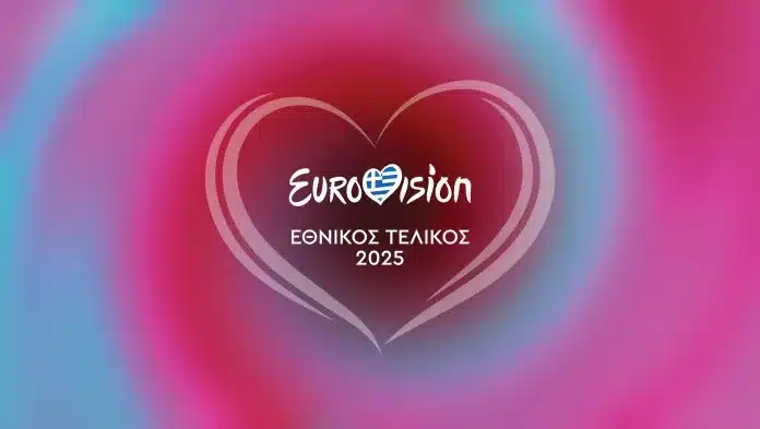 Akylas Eurovision 2026: Παρθένα Χοροζίδου στη Βιέννη