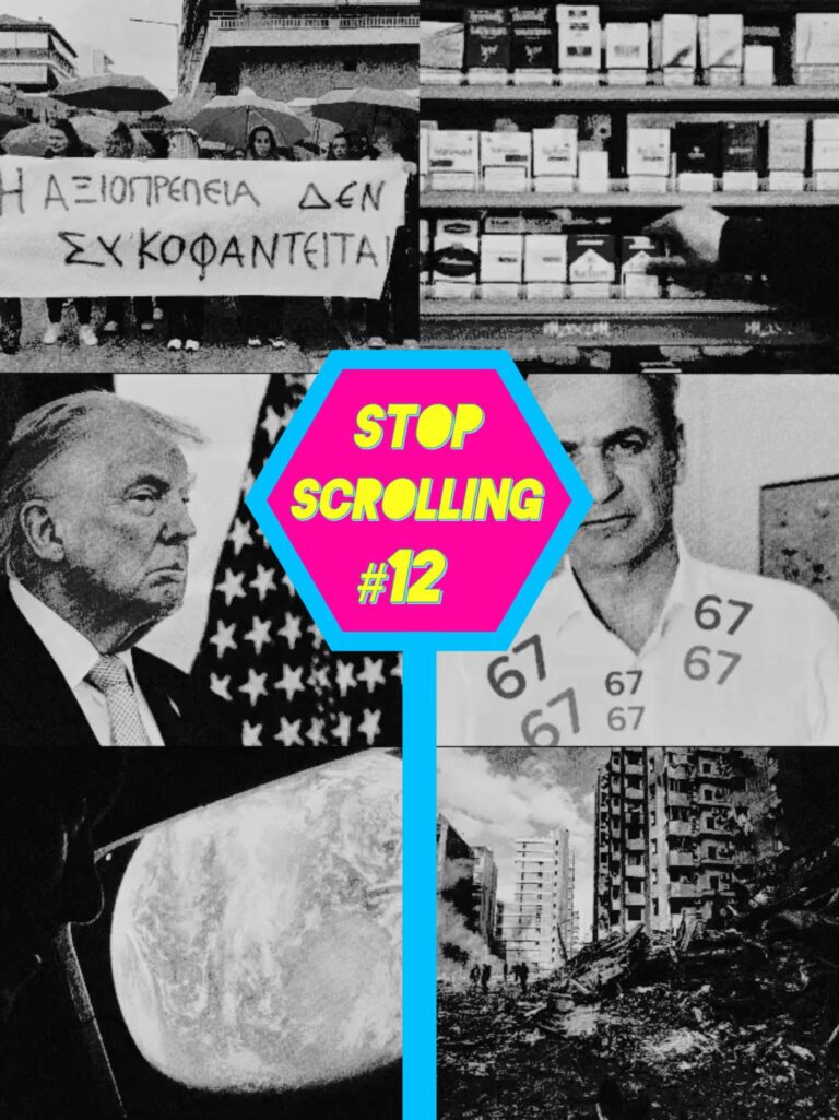 Artemis II Σελήνη 2026: Επιστροφή μετά 50 χρόνια