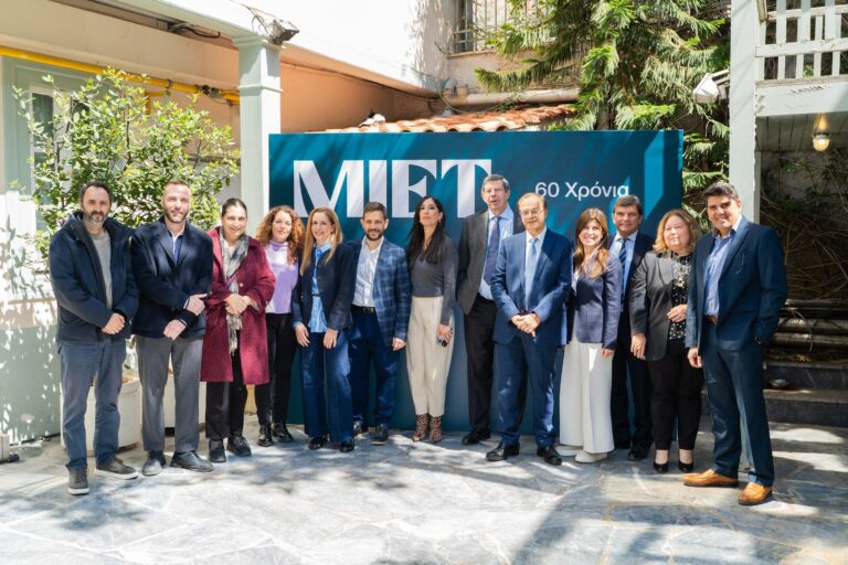 ΜΙΕΤ 60 χρόνια: Νέο logo και εκδηλώσεις 2026