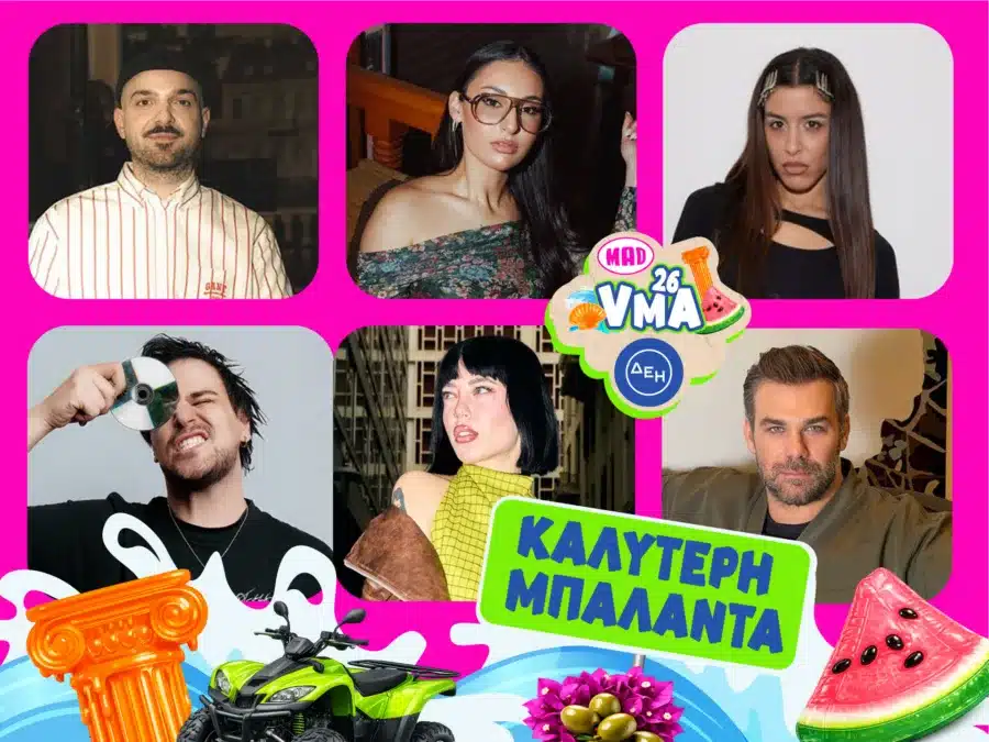 Mad VMA 2026: Μάχη για Καλύτερη Μπαλάντα - APON vs Klavdia