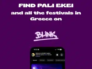 Pali Ekei 2026 Mercury: Σπανού, Μικρός Κλέφτης Live