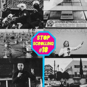 Stop Scrolling: Καυτά Θέματα της Εβδομάδας 2026