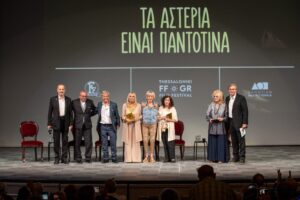 66ο ΦΚΘ: Αφιέρωμα στους θρύλους του κινηματογράφου