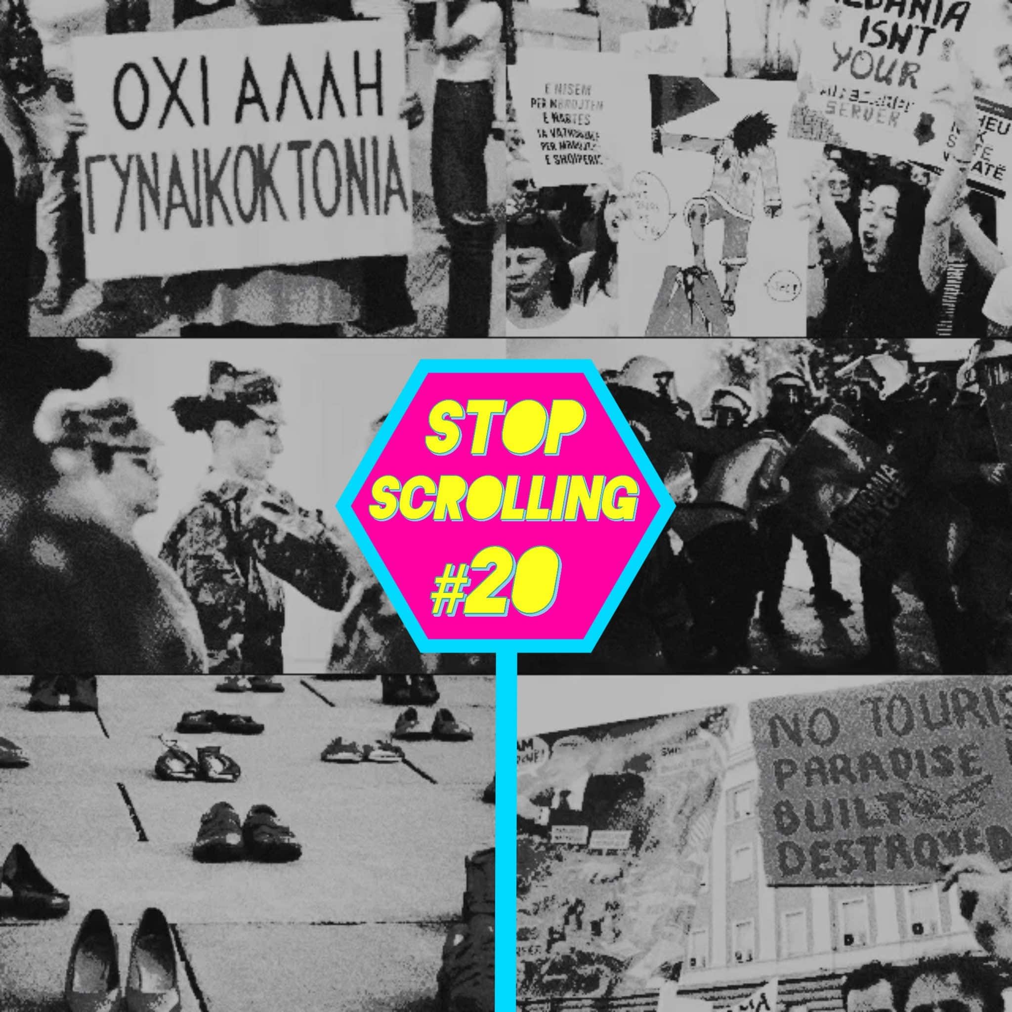 Επικαιρότητα 2026: Γυναικοκτονία και διαμαρτυρίες